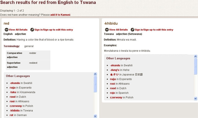 Kamusi links languages on a concept-by-concept level.